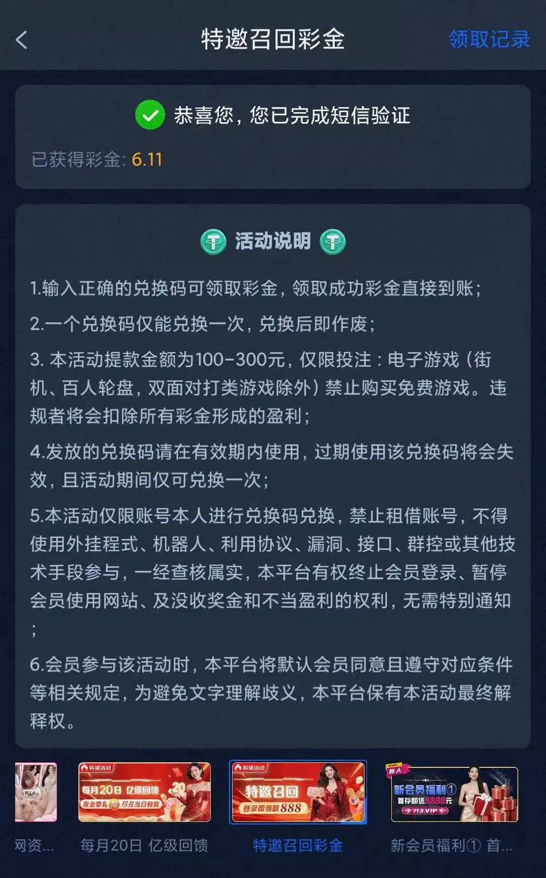 【星云电子713】—✅—特邀回归彩金-白菜项目论坛-白菜项目-pg江湖社区-pgjh.cc永久地址